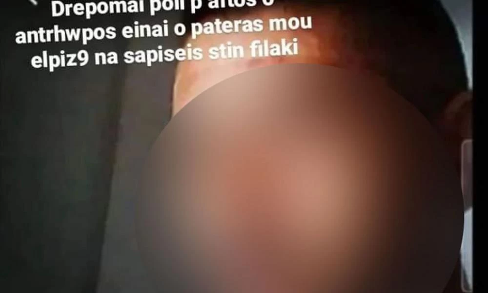 Αργυρούπολη: Νέες αποκαλύψεις για τον 46χρονο νταή – «Είχε σπάσει στο ξύλο δυο πιτσιρικάδες»